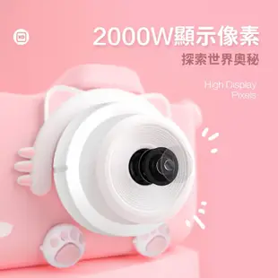 鴻嘉源 現貨 安全兒童雙鏡頭相機 送32G 迷你造型相機 2000萬像素 小型相機 攝影機 雙向拍照 錄影 記錄生活