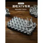 ✨精選✨ 酒吧KTV子彈杯架套裝 亞克力磨砂酒架 洋酒杯子一口杯 白酒杯 小酒杯