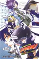 家庭教師HITMAN REBORN !隱藏彈（4）：6弔花風鈴草謝 (二手書)