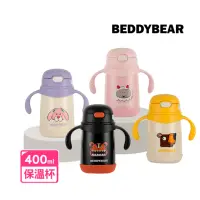 在飛比找momo購物網優惠-【Mua 姆兒選品】BEDDYBEAR奇趣兒童保溫杯316兒