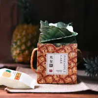 在飛比找蝦皮購物優惠-【現貨】【鳳梨酥包裝盒】 鳳梨酥 包裝盒袋 餅乾禮盒 點心中