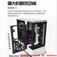 在飛比找露天拍賣優惠-電腦機殼恩杰NZXT H5/H510Flow 中塔式電腦機箱