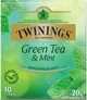 fun 暑假 現貨【TWININGS 唐寧茶包】清新舒暢 薄荷綠茶茶包 10入/盒