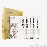 在飛比找樂天市場購物網優惠-練字帖行楷字帖成人行書練字帖初中生高中生大學生練字凹槽字帖2