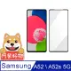 阿柴好物 Samsung Galaxy A52/A52s 5G 滿版全膠玻璃貼