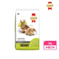 在飛比找momo購物網優惠-【SmartHeart 慧心】寶貝兔子飼料-蘋果口味 3KG