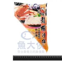 在飛比找Yahoo奇摩購物中心優惠-方師傅-龍蝦沙拉(250g/包)#一番達人#小包-1C3A【