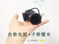 在飛比找松果購物優惠-昌運監視器 CS Mount 5~100mm 自動光圈 手動