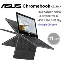 在飛比找蝦皮商城優惠-ASUS Chromebook Flip C214 螢幕翻轉