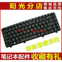 在飛比找蝦皮購物優惠-適用HP惠普 DV2000 V3000 DV3000 DV2