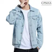 在飛比找樂天市場購物網優惠-CPMAX 韓版潮流刷破牛仔外套 牛仔外套 男牛仔外套 丹寧