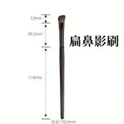 ZOREYA - Nose Contour Brush F234 - Black - One Size