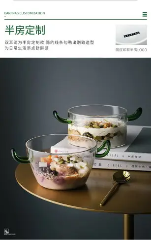 半房玻璃雙耳甜品碗創意耐熱早餐燕麥碗家用水果沙拉碗冰沙杯小碗