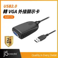 在飛比找PChome24h購物優惠-KaiJet j5create USB 2.0 VGA 外接