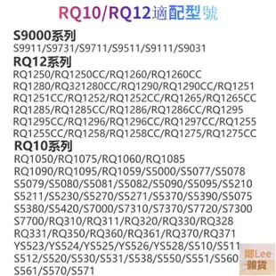 飛利浦刮鬍刀 刀片 刮鬍刀飛利浦 rq10 rq12 系列 rq1250 rq1260 rq1050 rq1060 刀頭