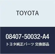 Toyota Genuine Parts FRAME LICENSE Part Number 08407-50032-A4