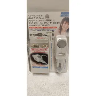 日本 FM  USB 車充 收音機 DC12V DC24V 3.5mm音樂 充電多摩電子 5V 500mah