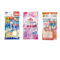 在飛比找蝦皮購物優惠-【餅之鋪】日本   不動化學 日本製 排水管專用清潔錠 排水