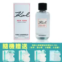 在飛比找PChome24h購物優惠-KARL LAGERFELD 紐約蘇活男性淡香水 100ML