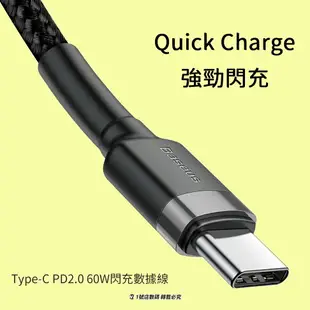 小米有品 倍思 卡福樂 PD 60W Type-c 數據線 CC線 充電線 傳輸線 快充 編織線 1m 2m【APP下單最高22%點數回饋】