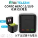 TELESIN泰迅 收納式充電盒(三充) 適用GoPro HERO 12/11/10/9 GP-155
