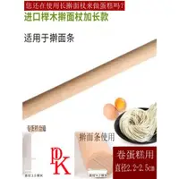 在飛比找ETMall東森購物網優惠-烘培防滑硅膠戚風虎皮案板揉面墊不沾毛巾瑞士神器蛋糕卷操作工具