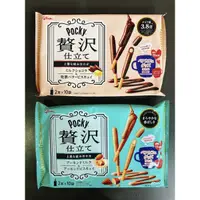 在飛比找蝦皮購物優惠-日本餅乾 日系零食 格力高 日本巧克力棒 Pocky Gli