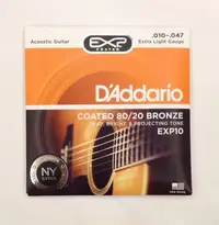 在飛比找Yahoo!奇摩拍賣優惠-立昇樂器 D'addario EXP10 民謠吉他弦 Dad