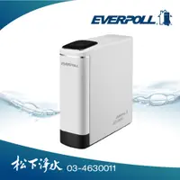 在飛比找蝦皮商城優惠-EVERPOLL RO-900G直出RO淨水器(閃耀白)