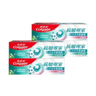 【Colgate 高露潔】抗敏專家牙膏110gX4入(牙齦護理/修復琺瑯質)