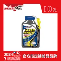 在飛比找PChome24h購物優惠-【aminoMax 邁克仕】Super Power能量戰立包