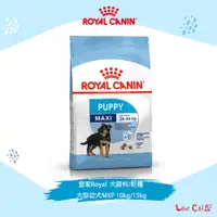 在飛比找蝦皮購物優惠-😽愛貓園😽【法國皇家Royal】犬飼料 乾糧 大型幼犬 MX