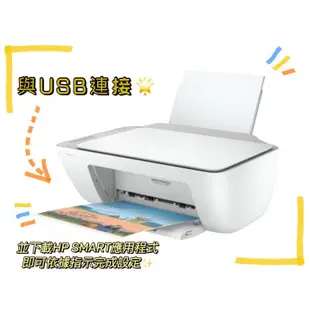 [現貨全新] 惠普 HP DeskJet 2332 All-in-One 多功能印表機 列印 掃描 事務機 正品全新未拆