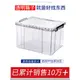 透明收納箱塑料儲物箱特大號收納盒大號學生箱子密封直角整理書箱