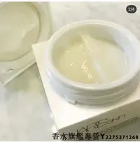 在飛比找Yahoo!奇摩拍賣優惠-現貨秒髮 NARS/納斯Aqua Gel瞬效補水水凝啫喱無油