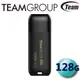 Team 十銓 128GB C175 USB3.2 珍珠碟 隨身碟