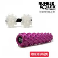 在飛比找蝦皮商城優惠-【Rumble Roller】 狼牙棒 深層按摩滾筒 粉色限