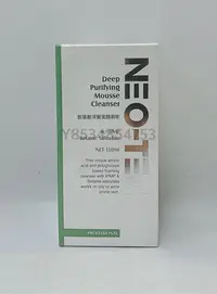 在飛比找Yahoo!奇摩拍賣優惠-Neostrata妮傲絲翠 NEO-TEC 胺基酸深層潔顏慕