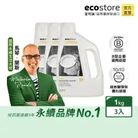 在飛比找momo購物網優惠-【ecostore 宜可誠】環保洗碗粉 經典檸檬/1kg(3