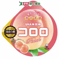 在飛比找樂天市場購物網優惠-味覺糖酷露露Q糖-水蜜桃40G【愛買】