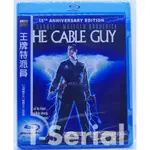 F1/全新正版藍光BD/ 王牌特派員_THE CABLE GUY (沒問題先生 金凱瑞)