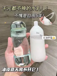 在飛比找Yahoo!奇摩拍賣優惠-【專櫃版本】新版第九代！IPSA 茵芙莎 新自律循環保濕me