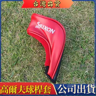 ⚡️台灣現貨⚡️2022年新款 高爾夫球桿 Srixon Z 木桿套 防水PU皮革桿套 1號發球木桿套 3號5號球道木桿