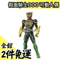 在飛比找Yahoo!奇摩拍賣優惠-日本【12/11發售】日版 日空版 BANDAI  假面騎士