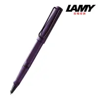 在飛比找momo購物網優惠-【LAMY】SAFARI 狩獵系列 鋼珠筆 限量 紫丁香(3