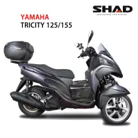 在飛比找蝦皮商城優惠-西班牙SHAD專用後架 YAMAHA TRICITY155 