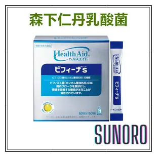 日本直送 森下仁丹乳酸菌 60日份 50億 益生菌 晶球益生菌 調整腸胃 加強版