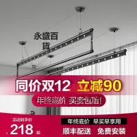 在飛比找Yahoo!奇摩拍賣優惠-晾衣架 卡瑞琪升降晾衣架手搖式陽臺雙桿晾衣桿手動家用自動曬衣