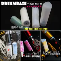 在飛比找蝦皮購物優惠-◎熱血沸騰◎DREAM BASE 承旭 GJMS TCD20