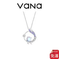 在飛比找蝦皮商城優惠-【官方正品】 Vana 長安幽夢 琉璃月光石項鍊 925純銀